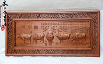 Dongyang wood carving antique craftsmanship Chinese background wall horizontal screen camphor wood five cattle drawing pendant wall hanging solid wood