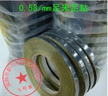 Factory direct imported acetate cloth high temperature tape black acetate cloth tape 15mm * 30m