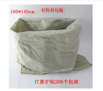 Thickened Wholesale Grey White Waterproof Woven Bag Express bag with inner lining Snake Leather Bag Packing Bag Packing Bag 105 * 145