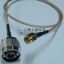 Antenna jumper N-SMA-JJ N male head turn SMA inner screw inner needle RG316 adapter wire 50 ohm length 20cm