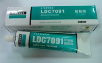 TV high pressure tinder glue LDC 7091 glue Silicone arc extinguishing spirit spot direct shooting(100g)