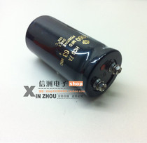 Imported screw foot aluminum electrolytic capacitor 63V22000UF capacitor 50x80 105 brand new original full capacity