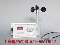 Supply YF5-J wind speed alarm wind speed alarm (with storage and recording function)