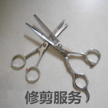 Don SLEEP wig paid pruning service ~ cut a few tops and take a few copies not suitable and satisfied ~