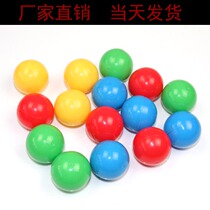 Lottery jackpot special draw ball table tennis twist egg touch award ball opening no wordplay red yellow basket green draw for the ball