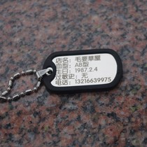 Elderly anti-loss card children children anti-lost brand necklace baby ID card key listing military brand customization