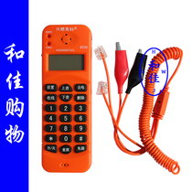 Xingshun High-tech B258 caller ID check machine hands-free phone check machine telecommunications Tietong Netcom line maintenance use