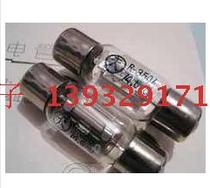 RLI-350 discharge tube(produced by Tianjin Bulb Factory) R-350A vacuum detonator (R250 8 yuan)