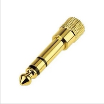Electric piano electronic organ electronic drum adapter earphone Adapter 3 5 Turn 6 5 earphone conversion plug