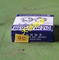 98206 30 1*54 5*16 Automobile clutch bearing authentic universal QC