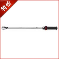 New Elto Torque Wrench Adjustable Torque Wrench YT-07419 YT-07420
