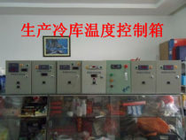 Production of cold storage temperature control box 2P - 40P single - machine microcomputer temperature control box Distribution cabinet