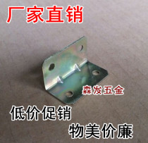 38 * 21 colour angle iron angle code triangular iron right angle code right angle iron cabinet body connector laminate holder
