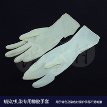 Special material for dyeing protective gloves M latex gloves