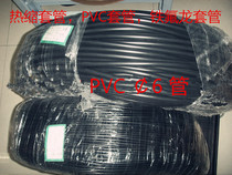 Wearable tube 6mm without shrinking PVC pipe black non - printed environmentally friendly PVC tube electric vehicle wire protection tube