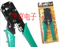 Opel dual-use wire crimping pliers SZ-318 RJ45 crimping tool net pliers telephone pliers wholesale