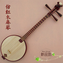 National plucked musical instrument imitation mahogany Qin Qin guarantee to send soft bag preparation string pick factory direct sales