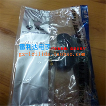 Music Group Soundtrack YS137N-BG Black Gold Version Gold Plated Triple Core Balance Audio Carnon 3 Core Canon Gong