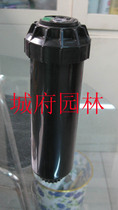 American Hunter SRM-04 sprayed with water head buried with rotating extension Hunter range Jiang Zhejiang Rue 5