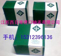 Imported bearings Authentic INA bearings NX20-Z Needle roller thrust ball combination bearings NX20Z