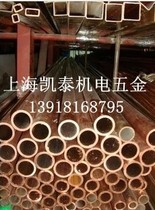 Copper tube copper tube outer diameter 34mm wall thickness 3mm 3 5mm complete specifications