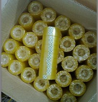 Primary school students tape small stationery tape office small tape art tape senior stationery glue 1 1CM 27 meters