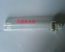 Jiabao external germicidal lamp tube UV-H5W7W9W11W13W18W24W36W germicidal lamp tube