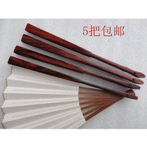 9 inch 18 stalls old mahogany red acid branch wood bamboo core fan bone Su Gong fan surface long pipa head 5 cochin yellow sandalwood