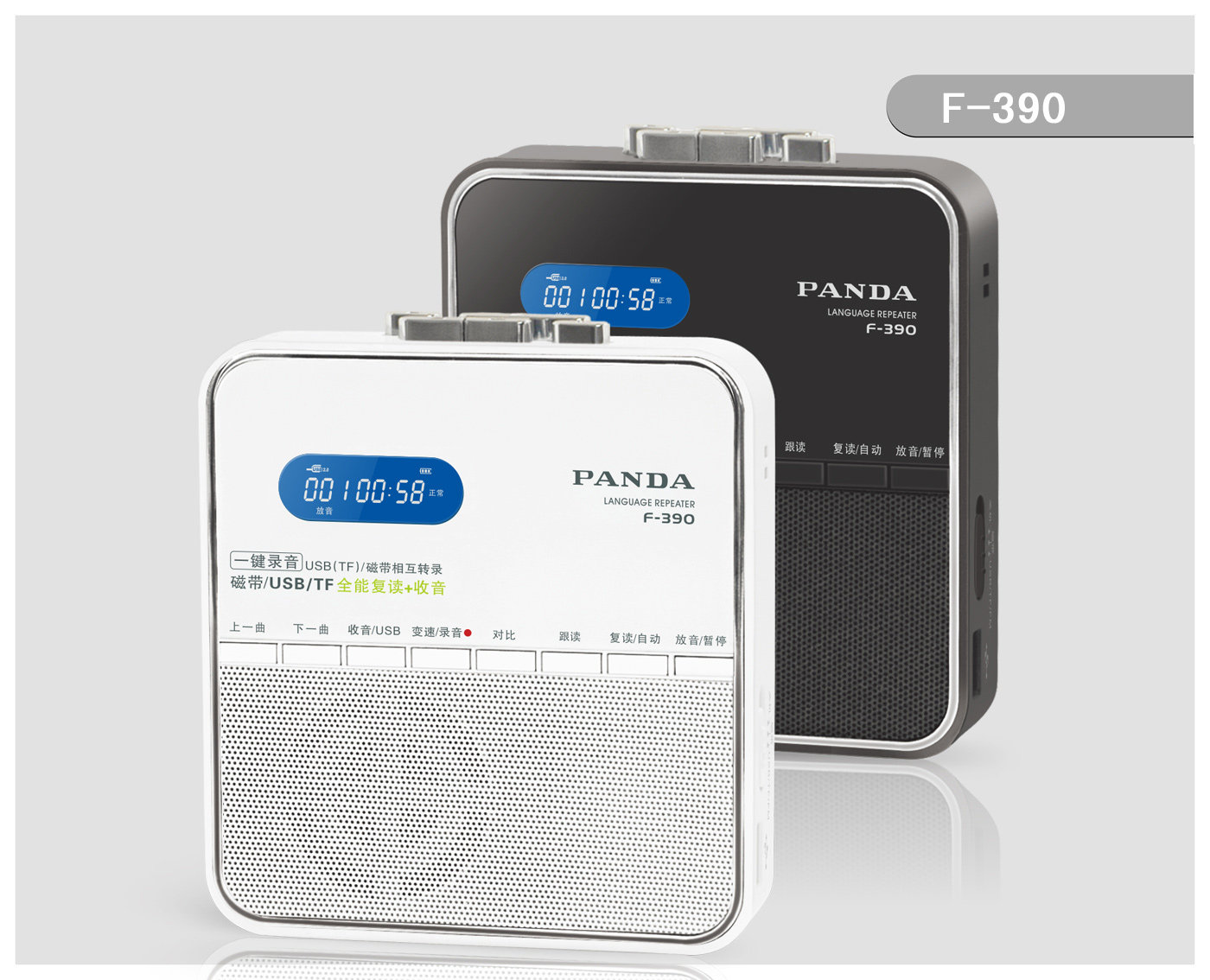  52 39 Panda Language Repeater F 390 Tape USB TF Card Playback Repeater Audio Transcription 