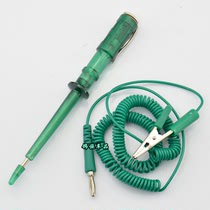 Car test pen Auto repair test pen Circuit test pen maintenance test lamp telescopic spring line