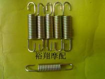 Motorcycle accessories Honda DIO 28 34 35 54 55 56 phase Big Foot spring large support double support Spring