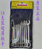 ARMADA plum open dual-use wrench HL-5500 ultra-thin 4-11mm Ultra-thin thick 3 2mm