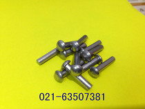 Round head iron rivets galvanized half-yuan head iron rivets M4X6 8 10 12 -30(15 yuan a kg)