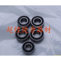Spinning bicycle bearing Shaft bearing Spinning bicycle accessories Gym accessories Central shaft accessories