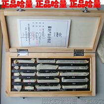 Original Harbin measuring block 20 block 1 special measuring block 20 block 1 gauge