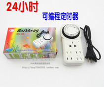 Automatic Timer RS-03 Type 24 Hour Programmable Timer Time Controller Switch Controller