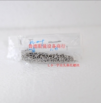 Nose support screw leaf tip screw 1 0 nose support tip screw