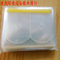 Glasses equipment accessories firm lens processing transparent non-slip stickers 200 package lenses non-slip stickers