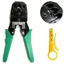 Opel three-use network cable pliers Three-use network pliers network tools