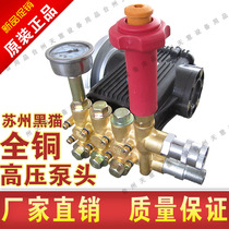 QL-360B QL-380B pump head BZ0618 0720 three-cylinder plunger pump head