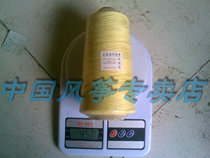 Kaiflla Line 100 Pounds Weaving Kay Line Stunt Kite Line 0 35 Yuan Meter