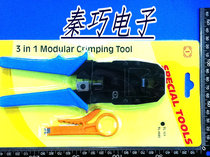  Multi-function three-use network cable pliers Network pliers 4P 6P 8P telecom crystal head crimping pliers Crimping pliers