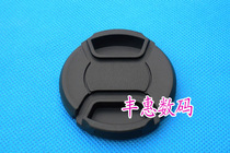 High quality wordless middle pinch lens cover 55mm for Canon Nikon Sini and other 55mm lens cover rope