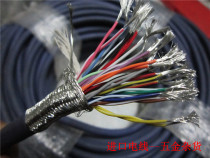 25 4 imported towline cable Japan 36 core 0 3 twisted shielded signal line control line elastic copper soft