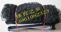 High quality polyethylene tennis net tennis net