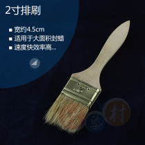 Batik DIY special drawing wax tool material 2 inch row brush width 45mm Suitable for large area sealing wax
