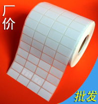 Two-dimensional code long bar code label printing paper 20*12 25x15 self-adhesive product blank waterproof sticker