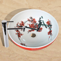 Jingdezhen hand wash basin art basin Fashion sanitary ware high-grade hand-painted bathroom hand wash basin