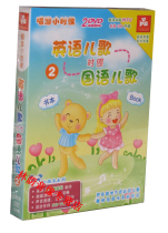(Original ◆ Genuine) English nursery rhymes 2 (2DVD)