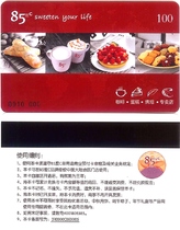 85 degrees C cash cards 100 yuan bread cake coffee beverage card can be invoiced in Jiangsu Zhejiang and Shanghai 10